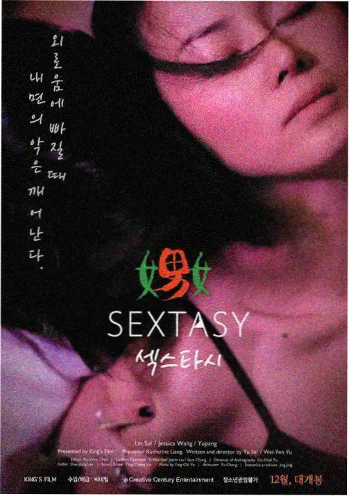 神印王座小说