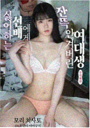 酒神小说